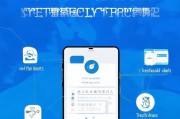 如何高效获取极度紧急情况信息？联通APP实用指南