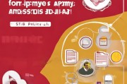 毕业生就业补贴申请指南，政策红利直达，助力职业启航
