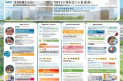 南沙人才安家补贴申请全攻略，政策解读、条件梳理与流程详解