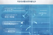 福田区疫情补贴申请指南，要求、流程与注意事项