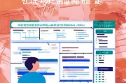 鄂州危房补贴申请全指南，条件、流程、材料及注意事项