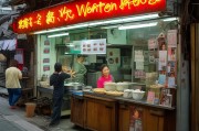 家庭云吞店的获客之道，小本经营也能撬动大市场