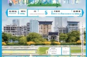 太原市购房申请全流程指南