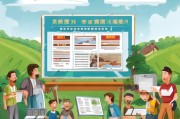 玉门家庭农场补贴申请全攻略，政策解读、流程指南与成功案例