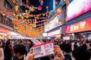 国庆节，搞亮你的生活！领取国庆特惠券，享受更多优惠