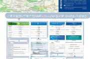 上沙地区补贴申请全攻略，所需条件、流程与注意事项