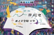大连引流获客指南，线上线下全渠道策略，让你的生意火爆全城！