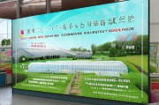 春节后大棚补贴申请指南，政策红利精准落地，助农增收正当时