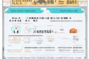嘉兴防疫补贴申请指南，政策解读、流程详解与注意事项