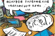 获客大师注册不了？别急，这篇攻略帮你解决！