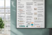 杭州个人社保补贴申请全攻略，条件、流程、注意事项详解