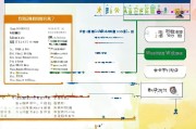 佛山工伤补贴申请全攻略，流程、材料与注意事项详解
