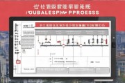 长沙购房补贴申请全攻略，政策解读、流程指南与注意事项