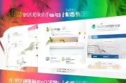 海南获客系统怎么装？一篇搞定全流程！