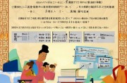 广西高考成绩补贴申请指南，助力学子圆梦，政策红利暖人心