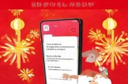派派高级红包领取指南
