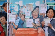 深圳疫情助困补贴申请指南，暖心政策及时雨，困难群众有依靠