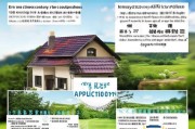 乡村住宅补贴申请指南，政策解读、流程详解与注意事项