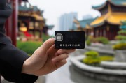 苏州公积金卡，助力个人发展，开启新生活！