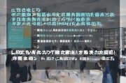 装修老板必看！低成本获客，私域流量玩出新高度！
