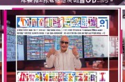 抖音快速获客秘籍，9个实用技巧让你的粉丝暴涨！