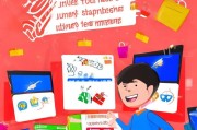 如何在淘宝享受专属红包，让购物更有惊喜