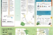 重庆失业保险领取指南全解析