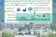 惠州电桩补贴申请指南，政策解读、流程详解与注意事项