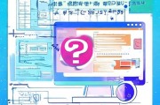 网页获客广告怎么关闭？一招教你彻底摆脱烦人广告！