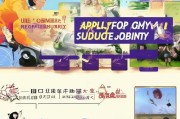 清远应届生补贴申请指南，政策红利直达，助力青春启航
