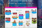 北京移动流量领取指南，让您的流量更上一层楼
