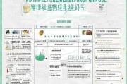 昆明失业技能补贴申请指南，条件、流程、材料全解析