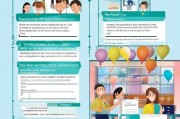 学位补助发放的指南，从申请到领取