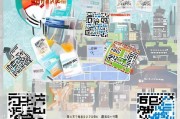 沈阳消费券领取指南