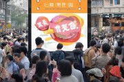 消费券来了！福州人怎么领？