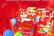 QQ专属红包，开启专属趣味的快捷方式