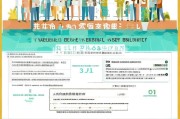 盐城应急物资补贴政策全面解读，申请指南、政策红利与民生保障