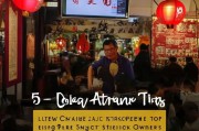 夜宵店老板必看，5个低成本获客技巧，月入过万不是梦！