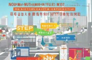 芝罘区核酸标志怎么领取？这份指南让你轻松拿到证明