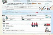 青岛市创业补贴申请表填写指南与政策全解析