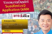 鄞州区招工补贴申请指南，政策红利直达企业，助力破解用工难题