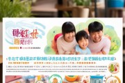 社区奶粉补贴申请指南，守护婴幼儿健康成长，政策温暖直达家庭