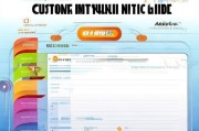 信贷获客信息填写指南，这些细节决定贷款成败！