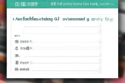 微信QQ文字平台免费领取QQ字体，这些字体让你的发帖更显专业！