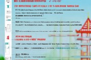 从化高技补贴申请全攻略，条件、流程、注意事项详解