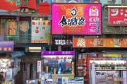 实体商家如何获客引流？这5招让你的生意翻倍！