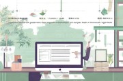苏州就业补贴申请全攻略，从政策解读到实操步骤，一文读懂如何申领