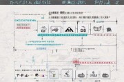漳州口罩补贴申请全攻略，政策解读、申请条件与流程详解