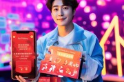 李现直播红包封面领取攻略，助力直播ups的完美呈现