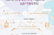 宝安孕妇补贴申请全攻略，条件、流程、材料一文读懂
